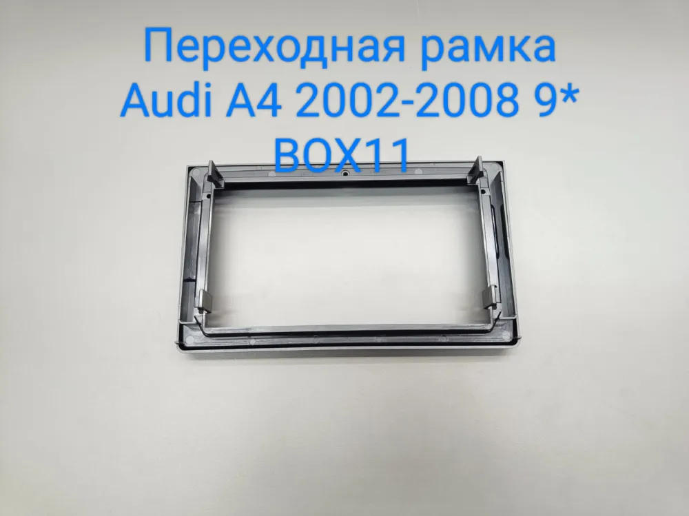 ���������� ����� Audi A4 (B6) 2002-06, A4 (B7) 2002-07 / SEAT Exeo 2009-13 9* 22-457 TK827